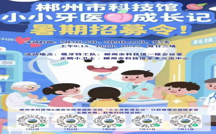 微信图片_20250710162933.jpg