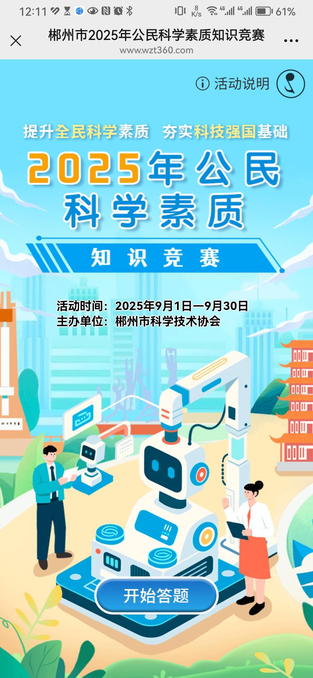 图片1-1.png