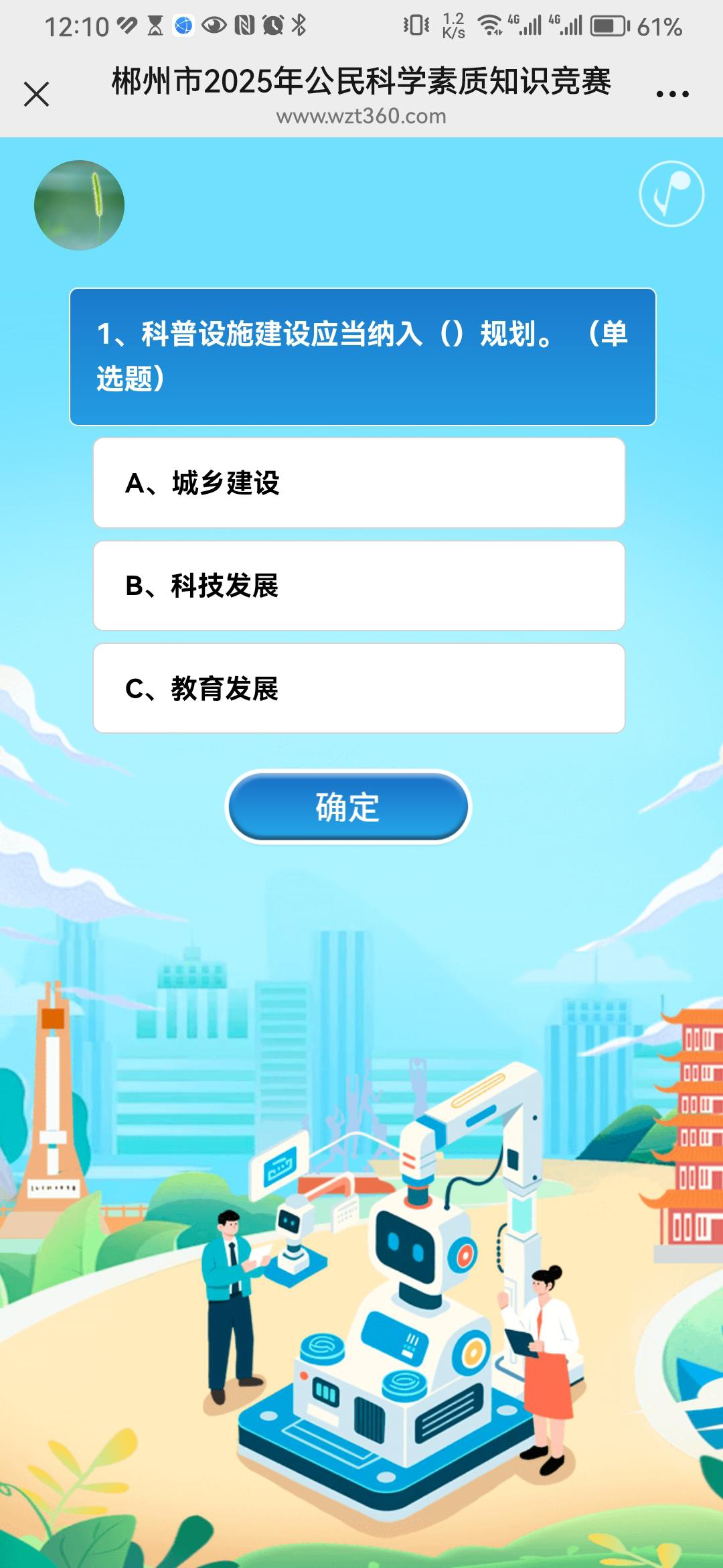 图片1-2.png