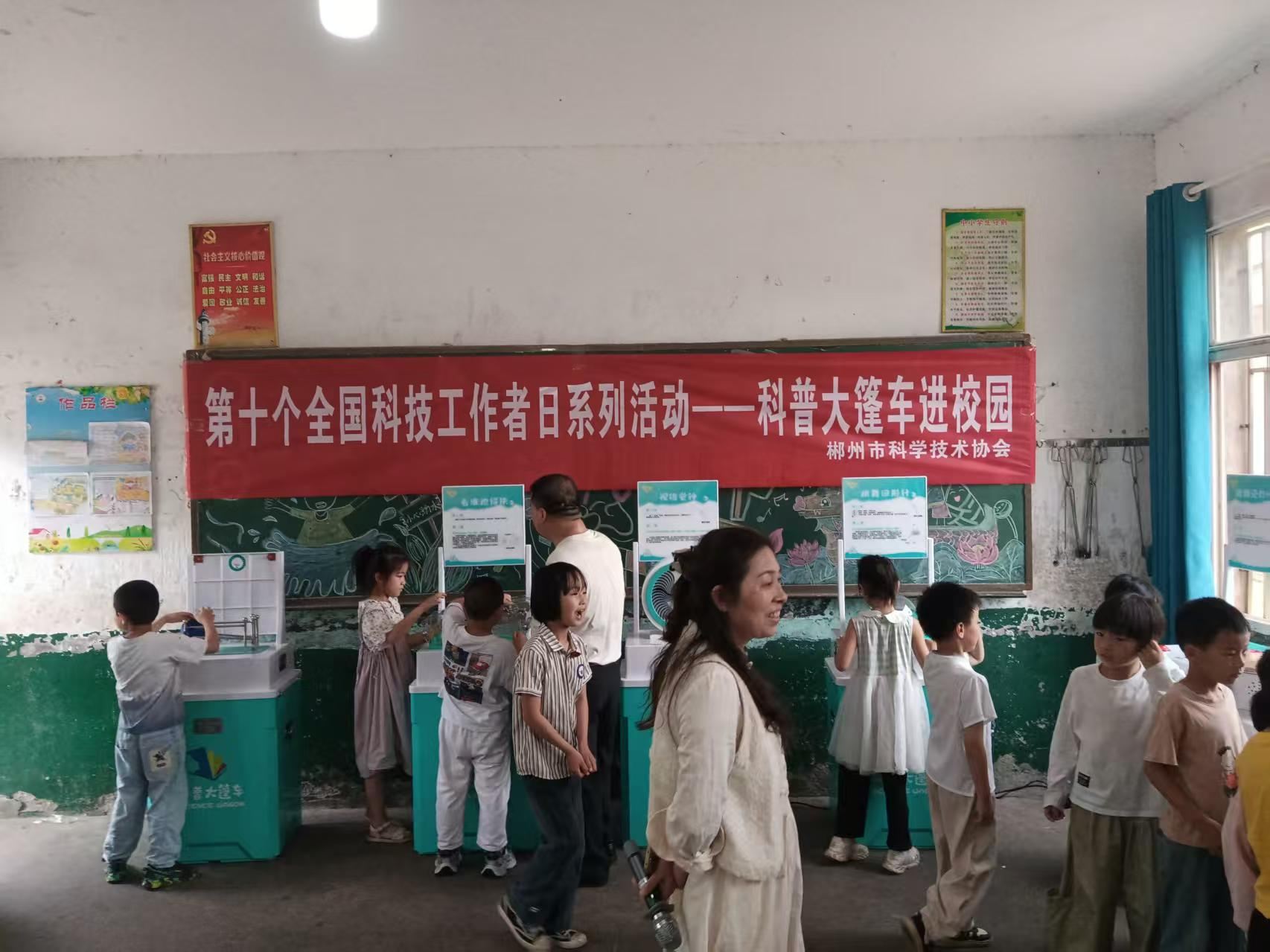 永兴3.png